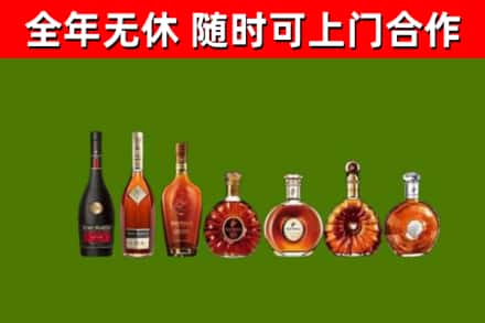 吴忠回收洋酒