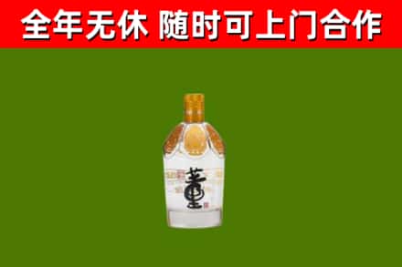 吴忠烟酒回收董酒.jpg