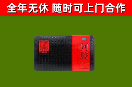 吴忠回收阿胶